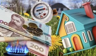 Субсидії в Україні: що чекає на українців з 1 травня Субсидії в Україні: що чекає на українців з 1 травня