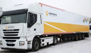 «Укрпошта» вводить нові тарифи на доставку посилок «Укрпошта» вводить нові тарифи на доставку посилок