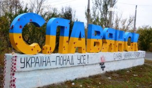 Чи скасують на Донеччині "сухий закон" Чи потрібні заборони на ввезення та продаж алкоголю у Донецькій області