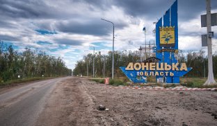 Заступників голови Донецької ОДА звільнили з посад Кадрові перестановки у ДонОДА