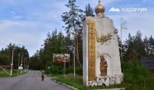 Святогірськ взимку буде без централізованого опалення Проблеми прифронтового Святогірська