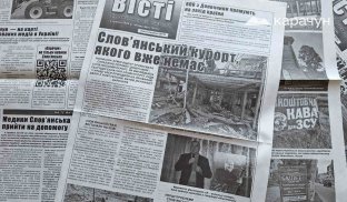 Як газета Вісті виборювала свободу Слов'янська газета Вісті
