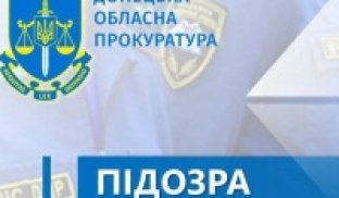 14 ексспівробітників ДСНС у Лимані зрадили присязі 14 ексспівробітників ДСНС у Лимані зрадили присязі