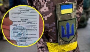 Хто може видавати повістки В Україні триває загальна мобілізація