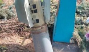 Оперативная ситуация по Донецкой области на утро 9 июня Оперативная ситуация по Донецкой области на утро 9 июня