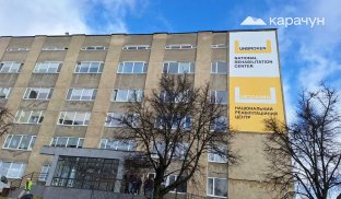 У Львові працюэ національний реабілітаційний центр «Незламні»