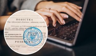 Хто має право розшукувати ухилянтів Відповідальність за ухилення від мобілізації