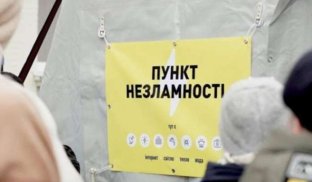 В "Дії" українці будуть бачити, де розташований найближчий до них пункт