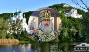 СБУ затримала Митрополита Арсенія