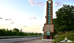 Жителям Слов’янська рекомендують уточнити свої дані у сімейних лікарів У Слов'янську загорілась п'ятиповерхова будівля