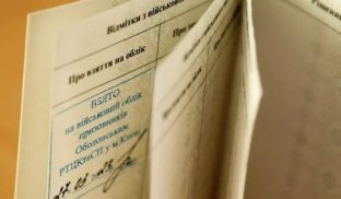 Уряд дозволив скасовувати бронювання для підприємств Уряд дозволив скасовувати бронювання для підприємств