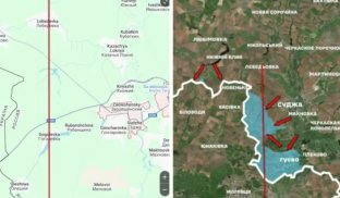 Генштаб повідомив про вихід ЗСУ з Суджі Генштаб повідомив про вихід ЗСУ з Суджі