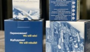 Сльози висохли. Віктор Левіт оголосив про запуск символічного проєкту Сльози висохли. Віктор Левіт оголосив про запуск символічного проєкту