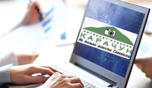 До уваги читачів інтернет-видання «Карачун»