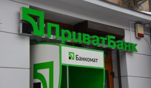 Почастішали скарги на "ПриватБанк"