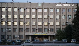 Слов'янськ. Міська рада