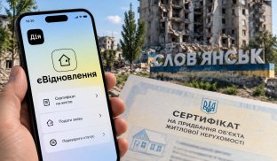 Компенсація за знищене майно жителів Донеччини: сертифікатів більше, ніж грошей