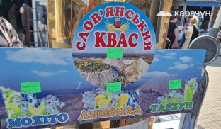 Квас Слов’янський з корінням у Райгородку та Запоріжжі