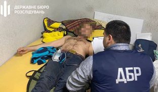 Державне бюро розслідувань затримало заступника начальника військкомату