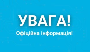Донецькоблгаз попереджає про відключення газопостачання у деяких будинках у Слов'янську У Слов'янську відключать газ для ремонту мереж