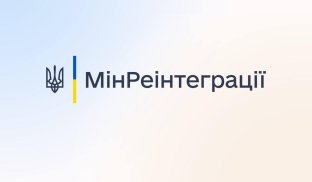 Уряд удосконалив порядок виплат ВПО: що змінилося Переселенці можуть звертатись за допомогою