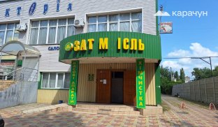 Як в українському Слов’янську позбавляються російськомовних написів Як в українському Слов’янську позбавляються російськомовних написів