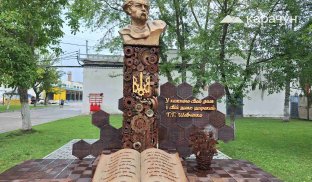 Пам’ятник в стилі «індустріал»