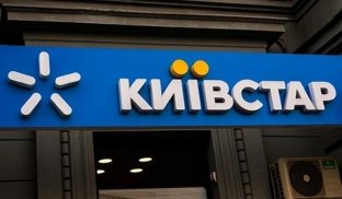 Київстар відновлює свою систему Київстар відновив послугу «Домашній Інтернет»
