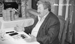 Сьогодні не стало Юрія Кісельова Юрій Кісельов - відомий у Слов'янську поет