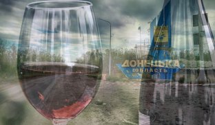 Керівництво Донеччини вважає, що розпивати спиртні напої у фронтовій області неприпустимо Чи потрібен "сухий закон" на Донеччині