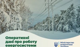 Через обстріл зупинено роботу блоку ТЕС на Донеччині На Донеччині поранено 5 працівників ТЕС