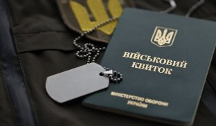 Оновлення даних у ТЦК: що чекає тих, хто цього не зробить