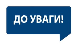 Представництво Данської ради у справах біженців в Україні допомагатиме жителям Словʼянська Допомога для жителів Словʼянська, чиї будинки постраждали внаслідок обстрілу