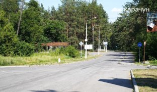 В'їзд у Святогірськ. Фото з архіву Карачуна, 2024 рік
