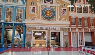 ТЦ Адреналін у Луцьку