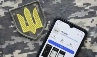 Міноборони планує додати функцію трекінгу повістки у застосунку «Резерв+» Міноборони планує додати функцію трекінгу повістки у застосунку «Резерв+»