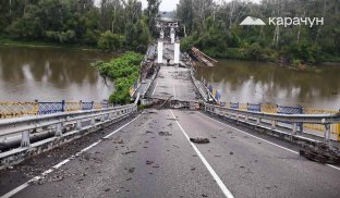 Через цей міст сьогодні жителі Богородичного можуть переходити на протилежний берег Підірваний міст через річку Сіверський Донець у Богородичному