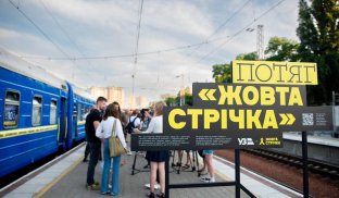 «Укрзалізниця» запустила «особливий» потяг із Одеси до Краматорська