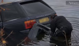 Потонулий Range Rover дістають з води В автомобілі виявлено тіло загиблої жінки 1981 року народження