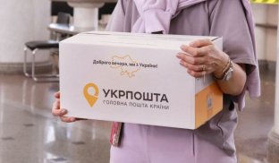 Занадто небезпечно: "Укрпошта" закриває відділення в одному з міст Донецької області