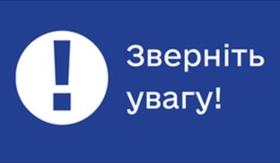 Ситуація погіршується: з понеділка у Слов’янську скасовуються деякі автобуси