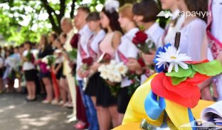 Останній дзвоник у Слов'янську Останній дзвоник у Слов’янську: як йдуть справи з випускниками