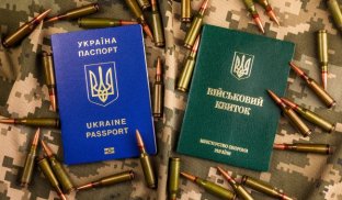 Загальна мобілізація в Україні Повістки отримують чоловіки призовного віку