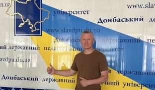 Вступ 2025: Донбаський державний педагогічний університет Вступ 2025: Донбаський державний педагогічний університет