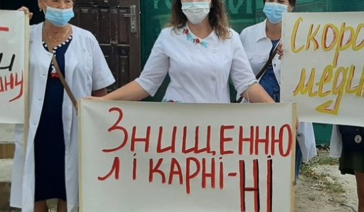 Медики перекрыли трассу Киев-Харьков-Должанский