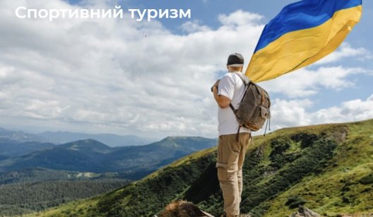 Спорт як шлях до відновлення після служби