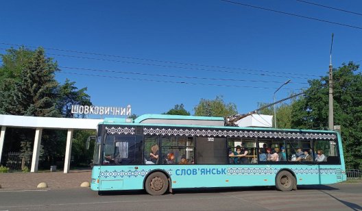 У Слов’янську відновлюється рух тролейбусів