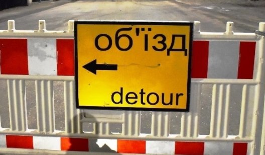 Куда звонить жителям Славянска, чтобы выяснить нюансы перевозок в объезд аварийного моста