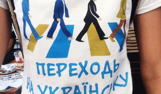 Влада в Україні хоче посилити контроль за мовою в соцмережах: хто відповідатиме за порушення Влада в Україні хоче посилити контроль за мовою в соцмережах: хто відповідатиме за порушення