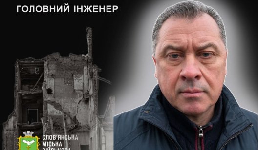 Російські війська вбили колишнього директора Словміськводоканалу